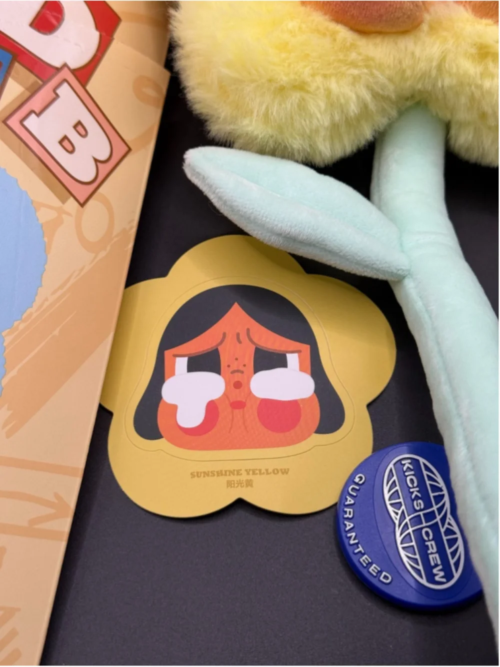 Pop Mart Crybaby Sad Club Flower Sunshine Yellow Plush Pendant Designer